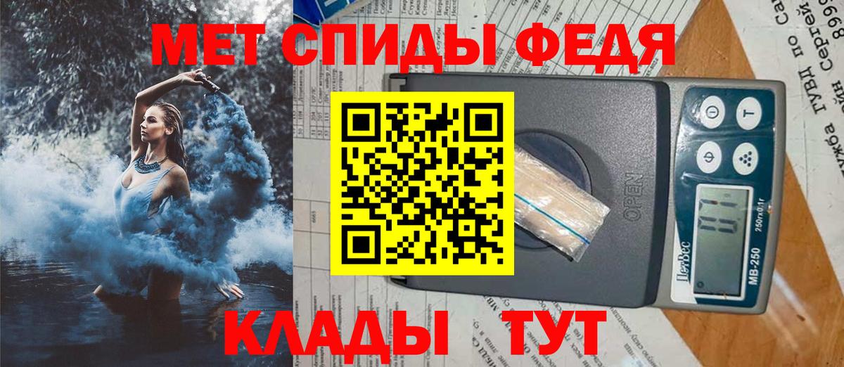 Amphetamine Розовый  Вход с VPN  АМФЕТАМИН  Березники 