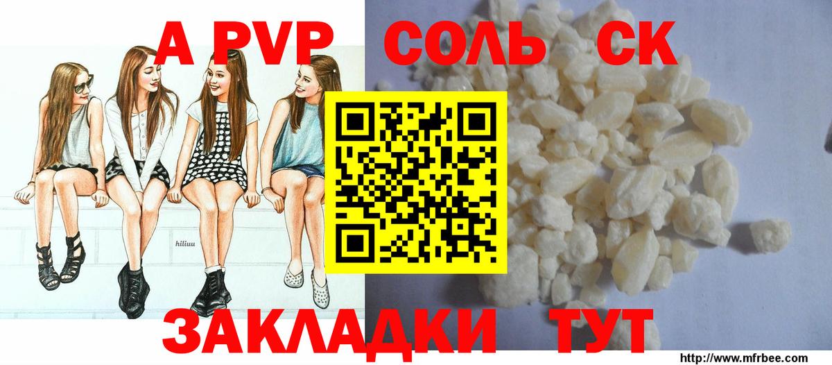 А ПВП СК КРИС Березники