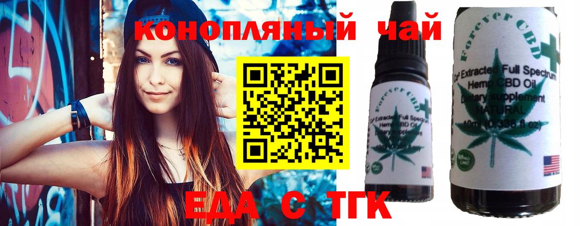 Березники  Еда ТГК марихуана  Вход с VPN 