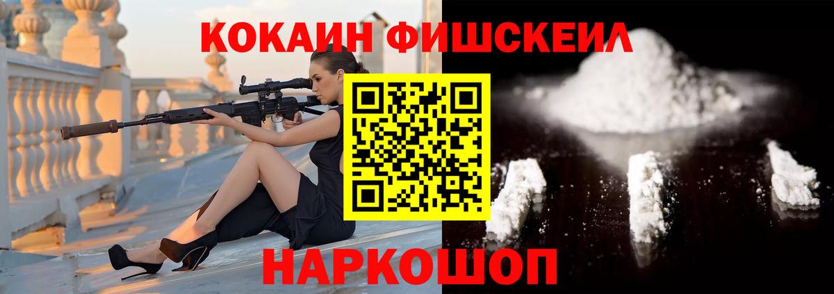 Березники  Cocaine 97%  Вход с VPN  купить наркотики сайты  КОКАИН Эквадор  КОКАИН 