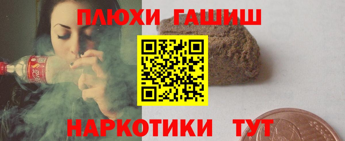 Гашиш 40% ТГК  ГАШ Cannabis  Березники  Вход с VPN 