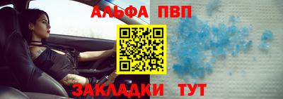 скорость mdpv Кизляр