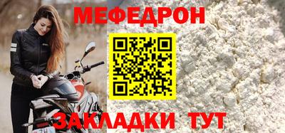 скорость mdpv Кизляр