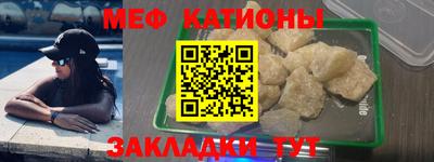 бутират Керчь