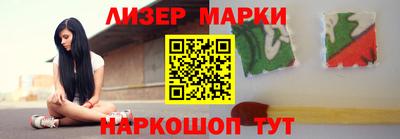 бутират Керчь