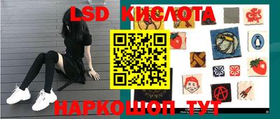 бутират Керчь