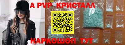 бутират Керчь