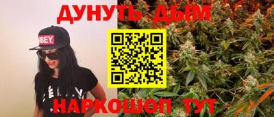 синтетический гашиш Кизилюрт
