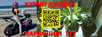 бутират Керчь