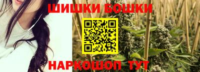 бутират Керчь