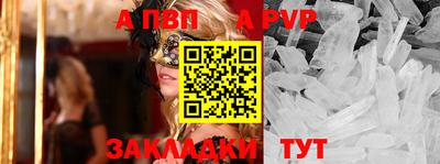 бутират Керчь