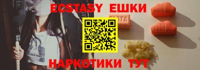синтетический гашиш Кизилюрт