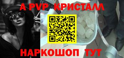 бутират Керчь