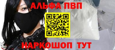 бутират Керчь