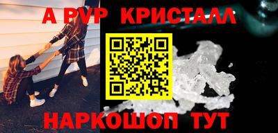 скорость mdpv Кизляр