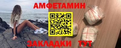 трава Когалым