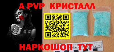 бутират Керчь