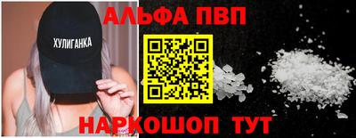 бутират Керчь