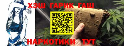 синтетический гашиш Кизилюрт