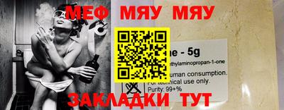скорость mdpv Кизляр