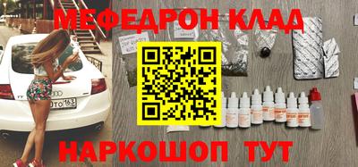 бутират Керчь
