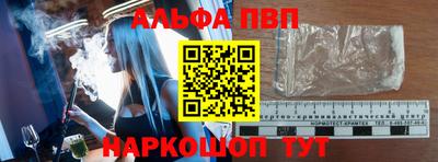 трава Когалым