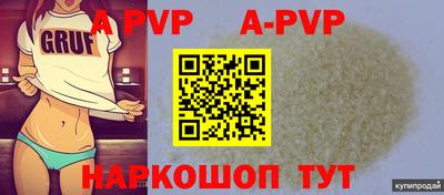 синтетический гашиш Кизилюрт