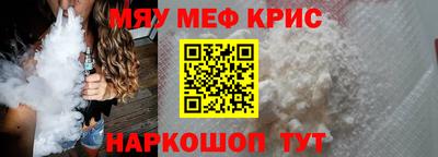 круглые Ковров