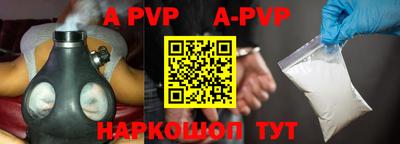 трава Когалым
