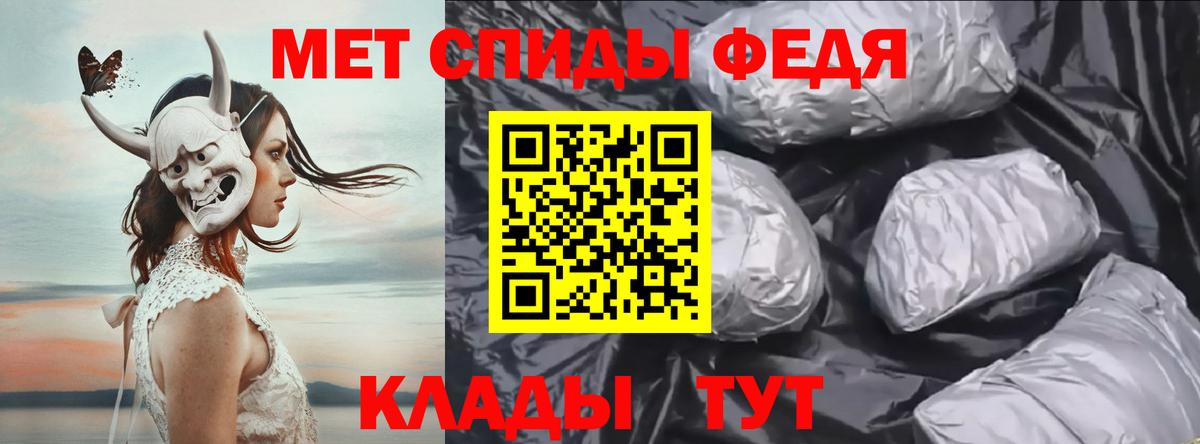 Первитин мет Березники