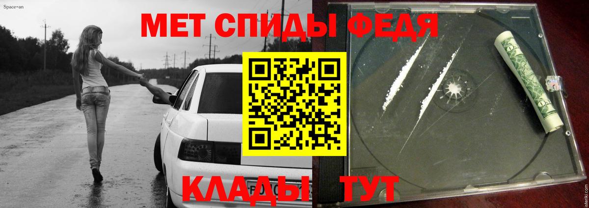 МЕТАМФЕТАМИН винт  МЕТАМФЕТАМИН винт  Березники  Вход с VPN 