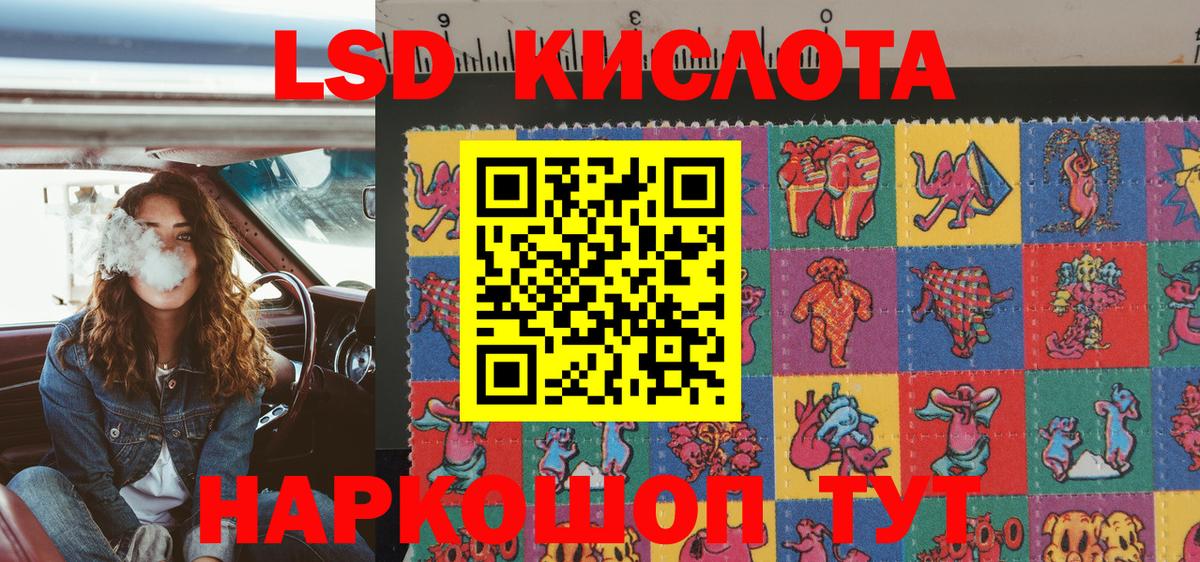 Наркотические марки 1,8мг Березники