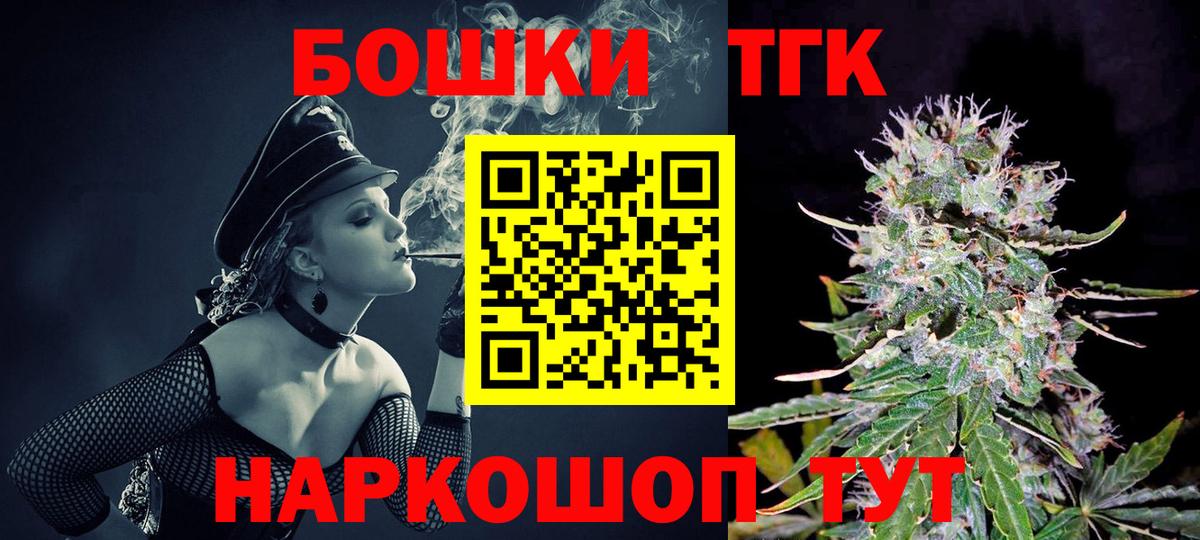 Шишки марихуана марихуана  Конопля семена  Вход с VPN  Канабис VHQ  Березники  МАРИХУАНА планчик 
