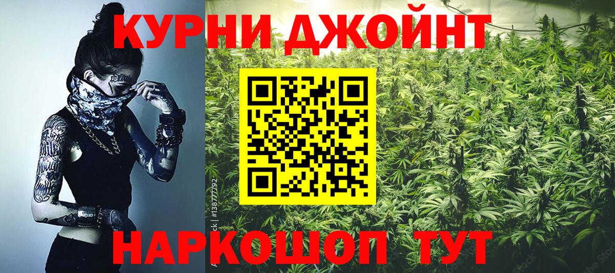Конопля SATIVA & INDICA Березники